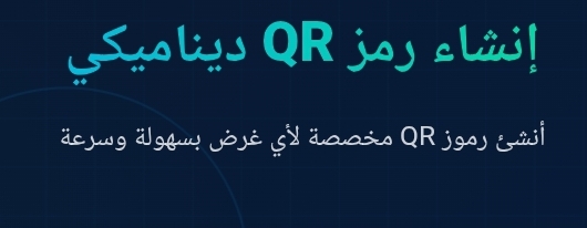 مشروع موقع إلكتروني